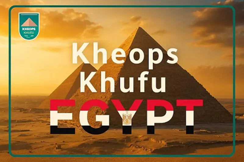 منتخب أمريكا يُعيد إحياء الذكريات: وصوله إلى مصر للمشاركة في بطولة خوفو الدولية بعد 16 عامًا